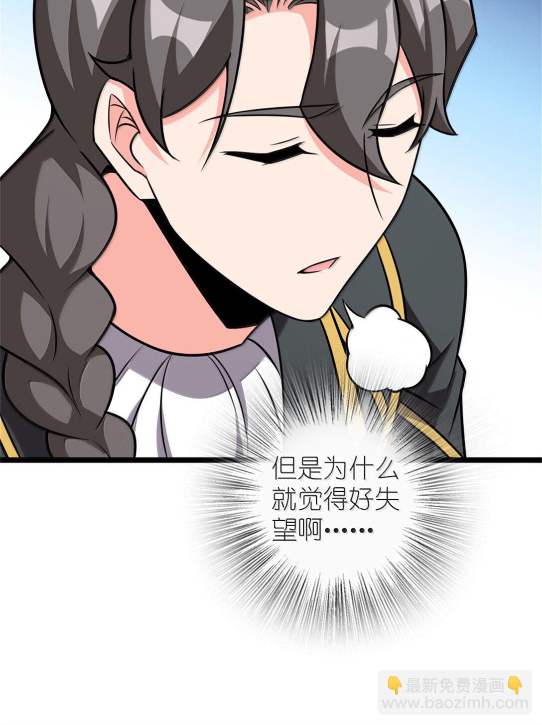 放開那個女巫 - 613 不放棄的舊貴族(1/2) - 4