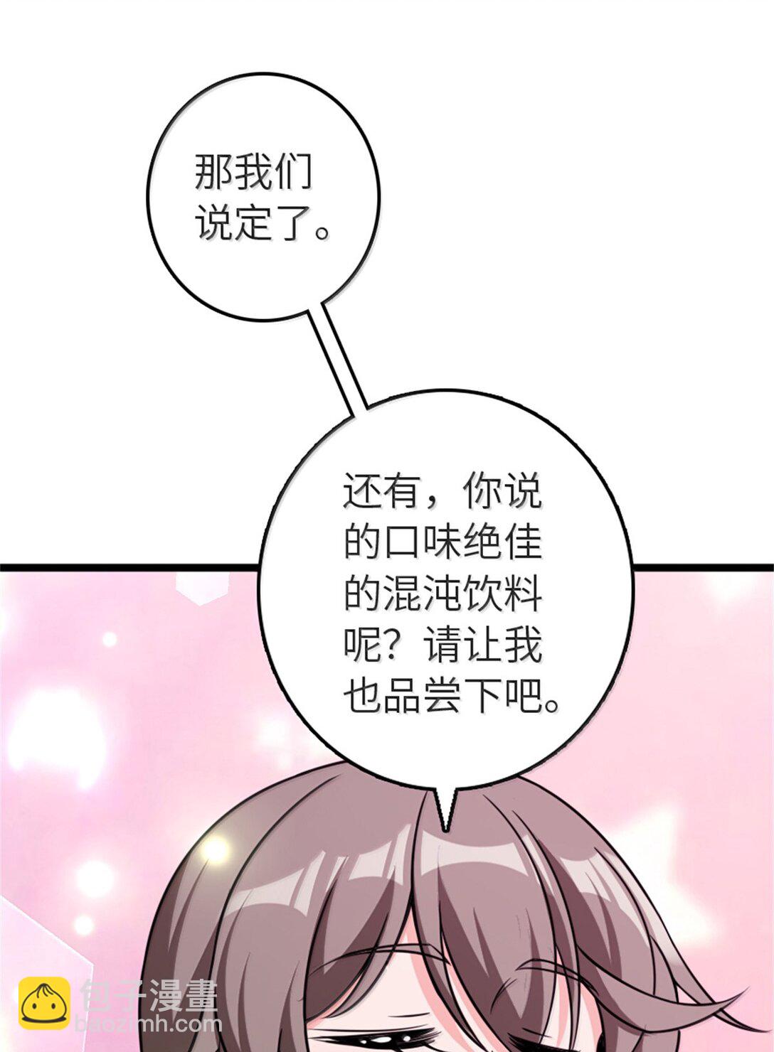 放開那個女巫 - 613 不放棄的舊貴族(1/2) - 4