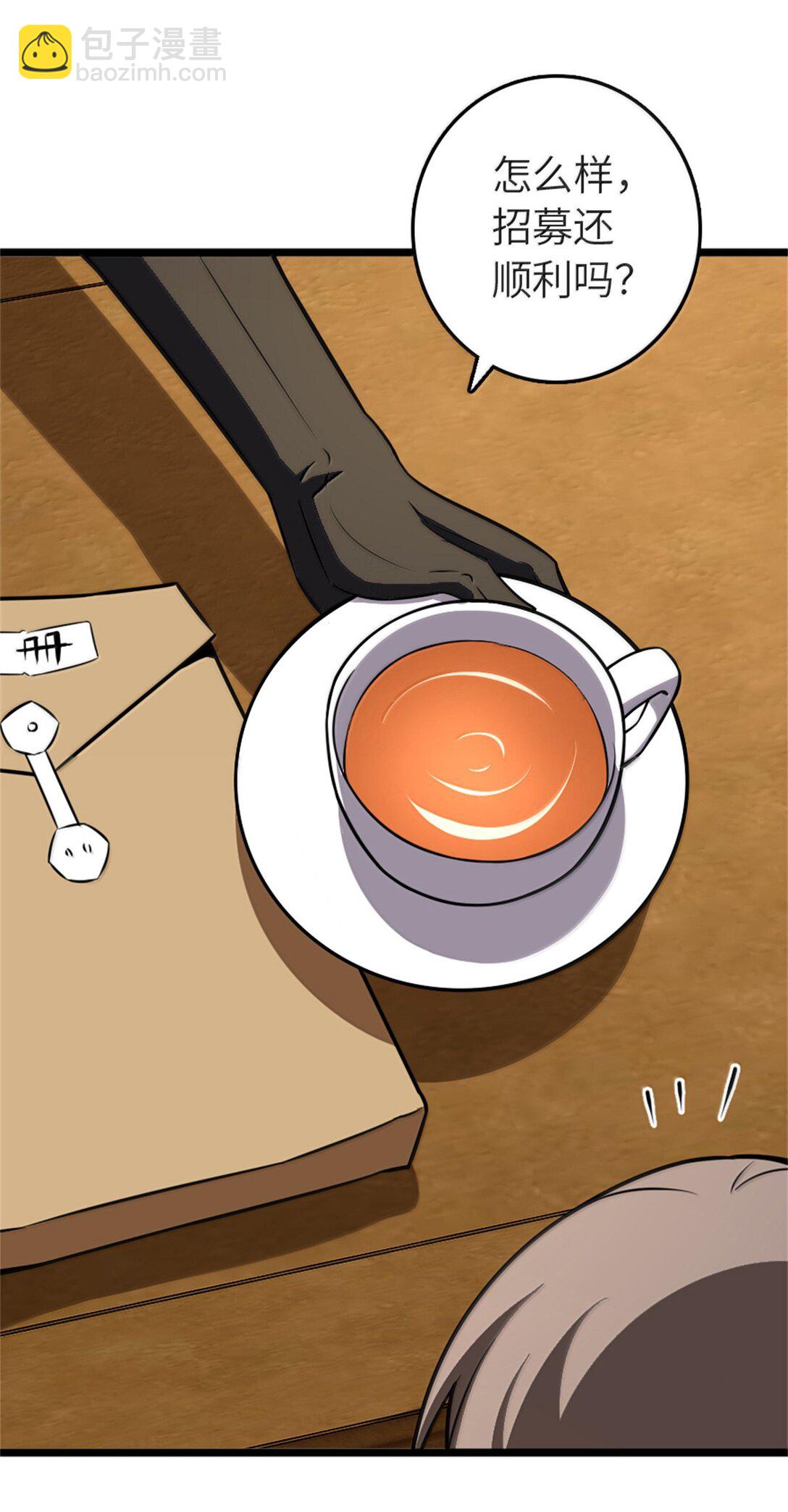 放開那個女巫 - 613 不放棄的舊貴族(1/2) - 4