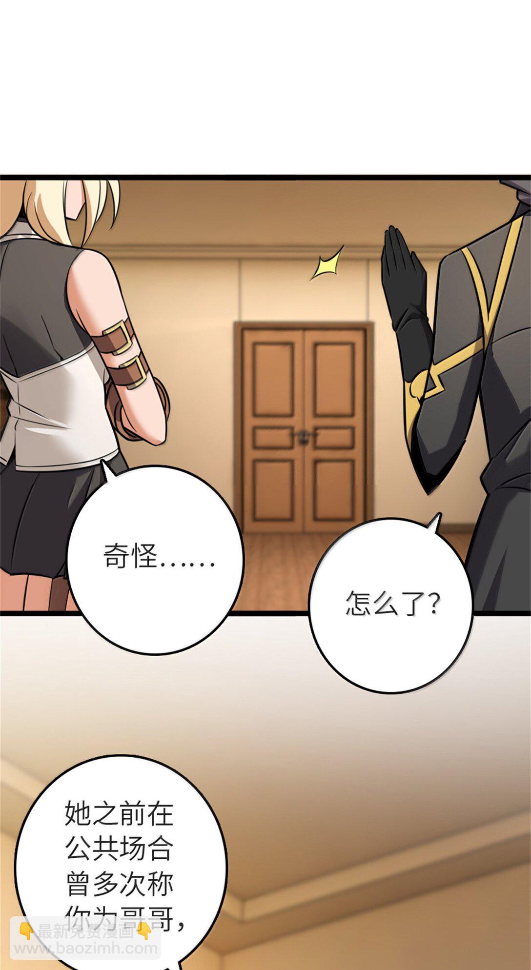 放開那個女巫 - 613 不放棄的舊貴族(1/2) - 8