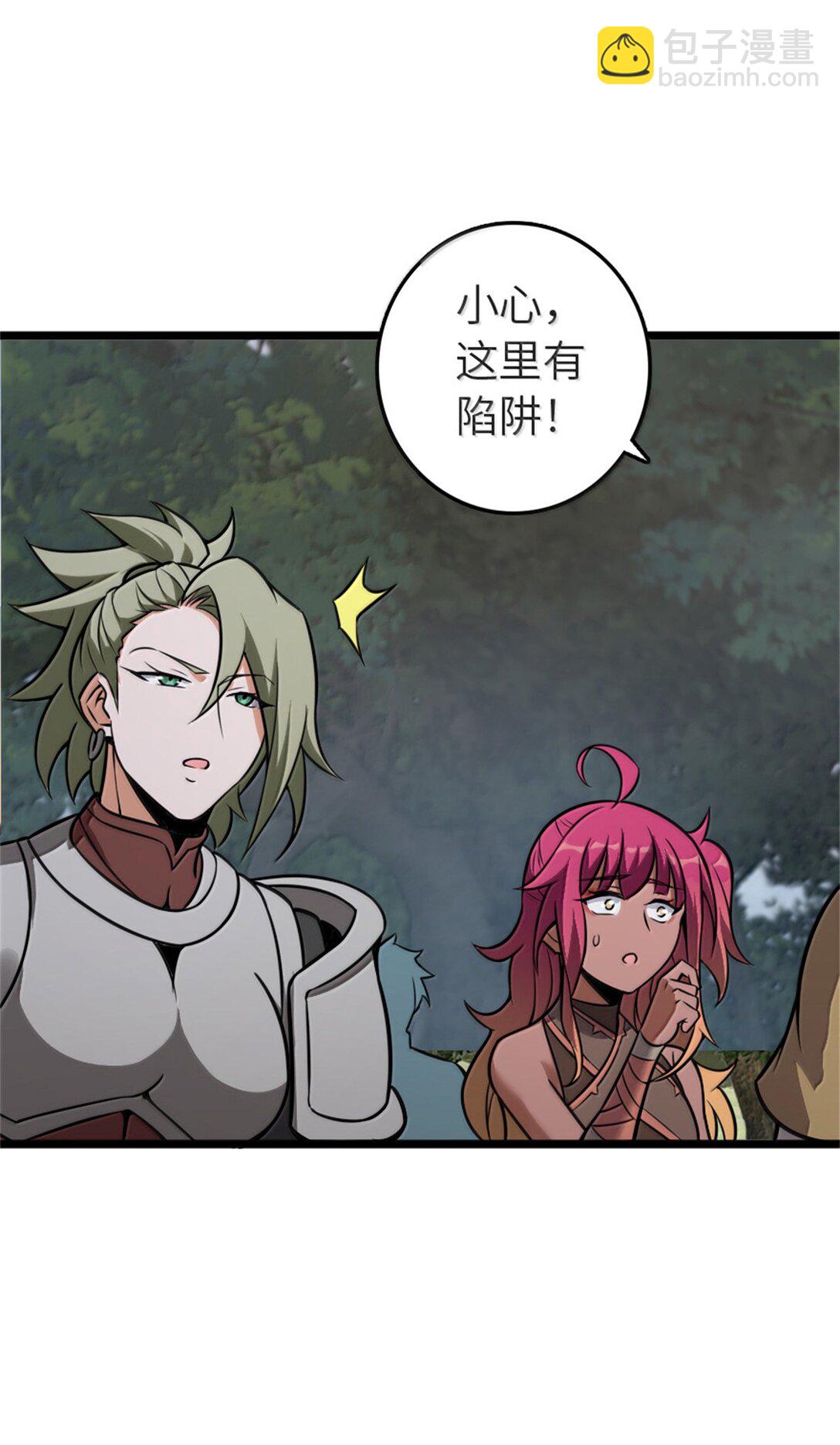 放開那個女巫 - 613 不放棄的舊貴族(1/2) - 7