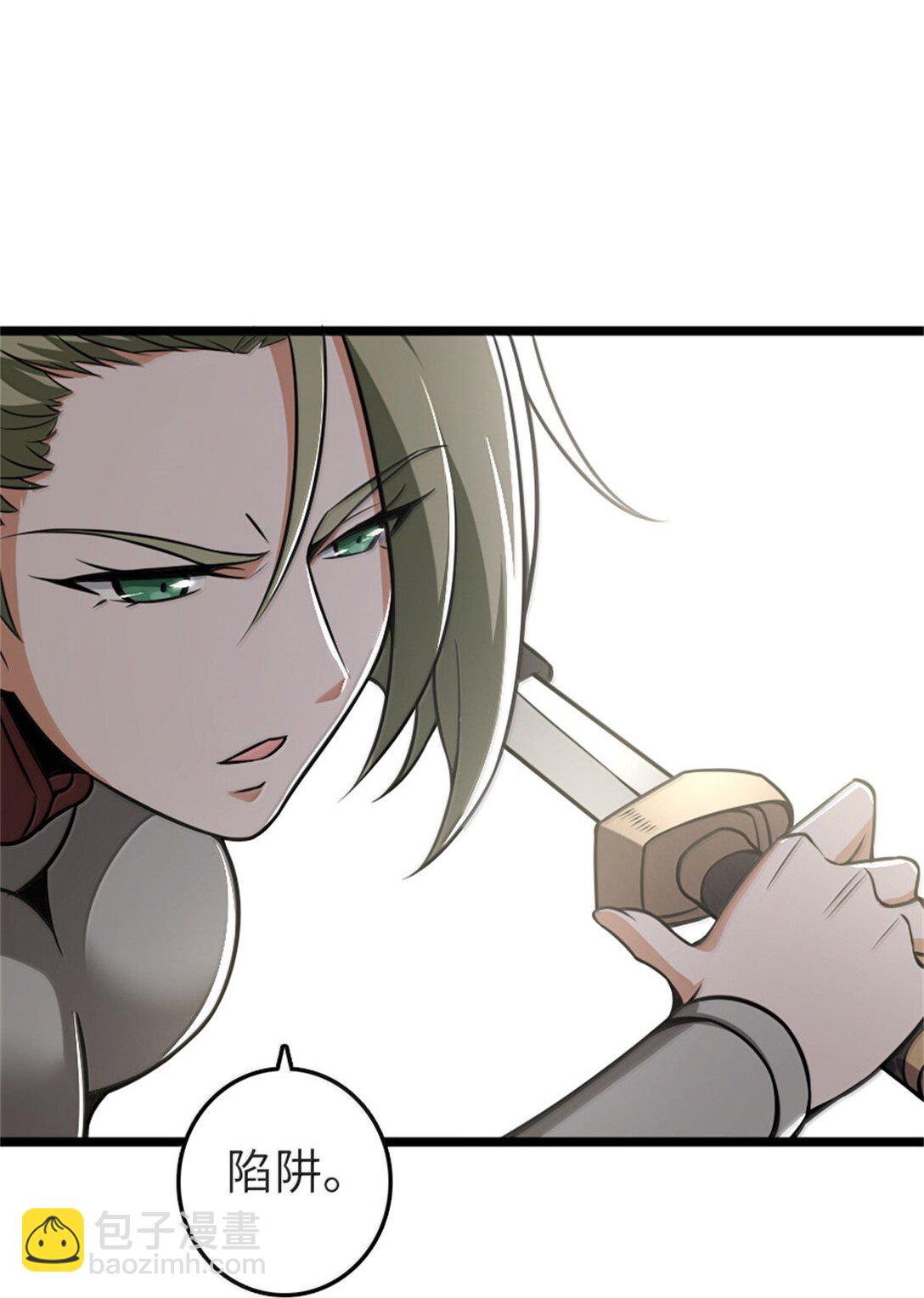 放開那個女巫 - 613 不放棄的舊貴族(1/2) - 8