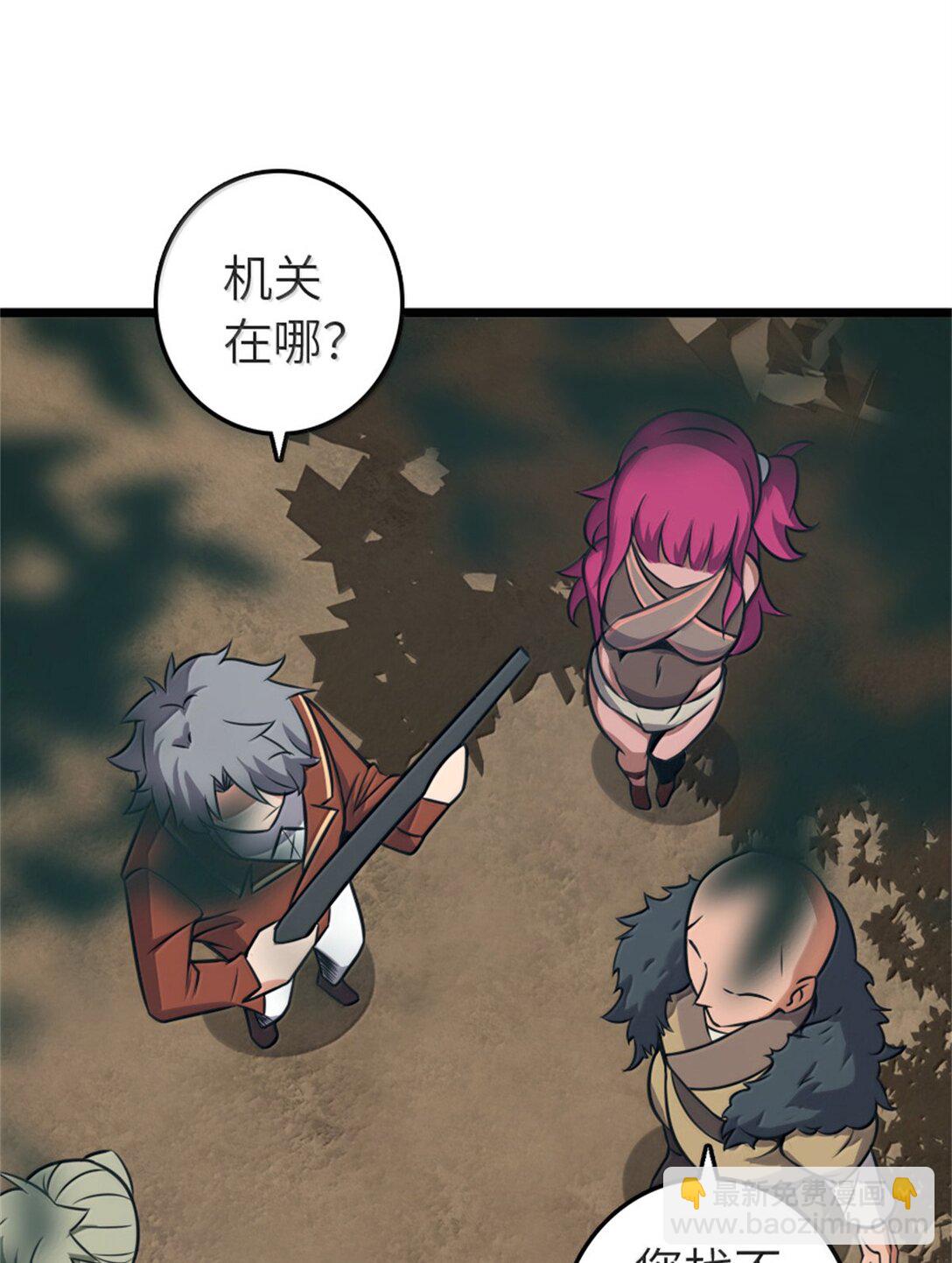 放開那個女巫 - 613 不放棄的舊貴族(2/2) - 1