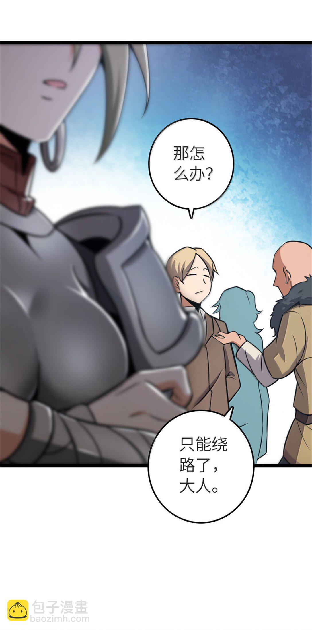 放開那個女巫 - 613 不放棄的舊貴族(2/2) - 4