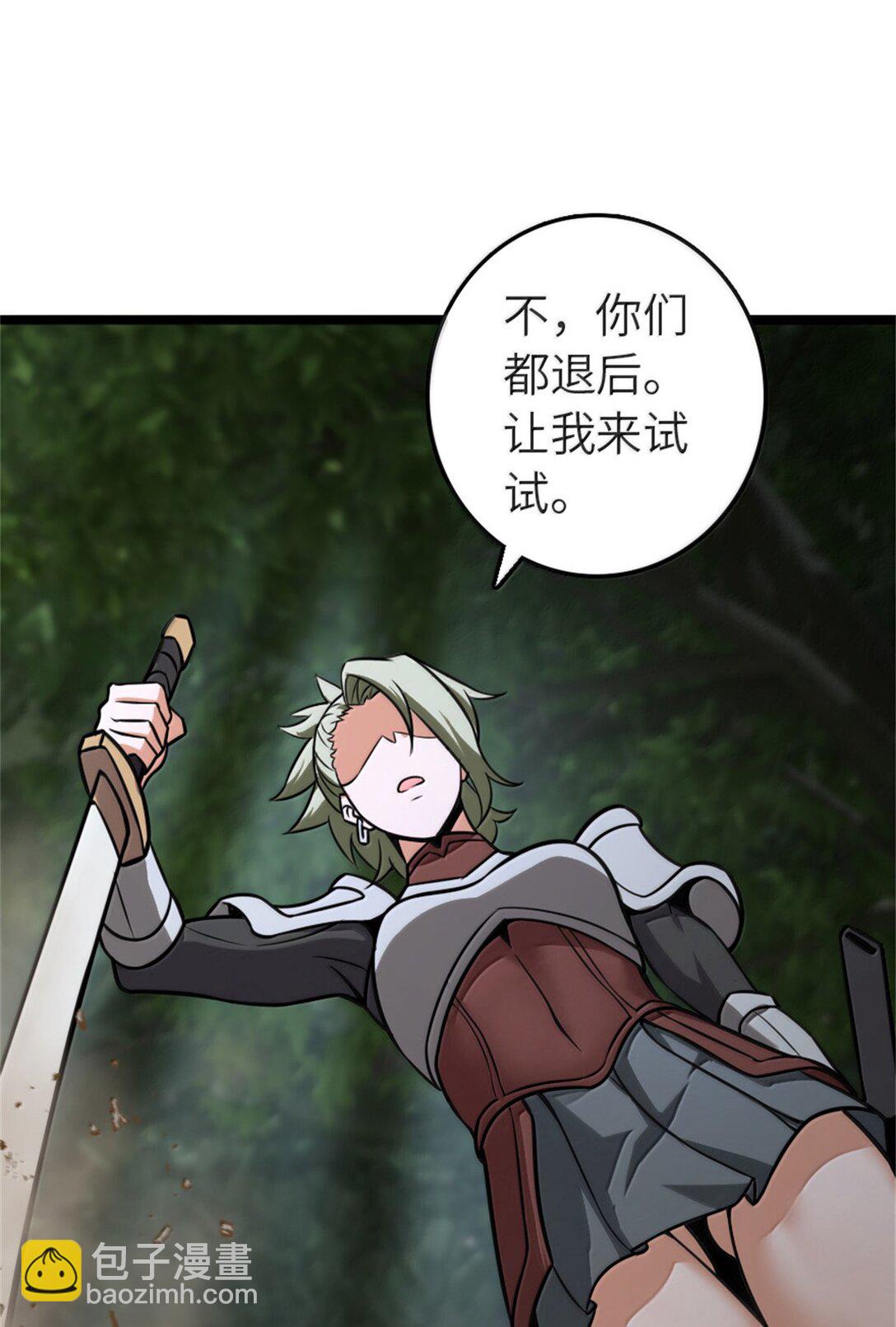 放開那個女巫 - 613 不放棄的舊貴族(2/2) - 6