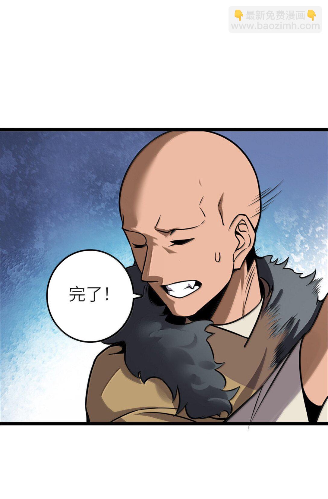 放開那個女巫 - 613 不放棄的舊貴族(2/2) - 5