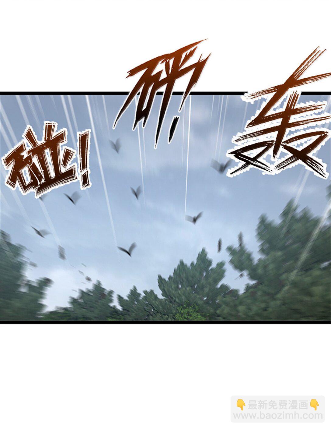 放開那個女巫 - 613 不放棄的舊貴族(2/2) - 6