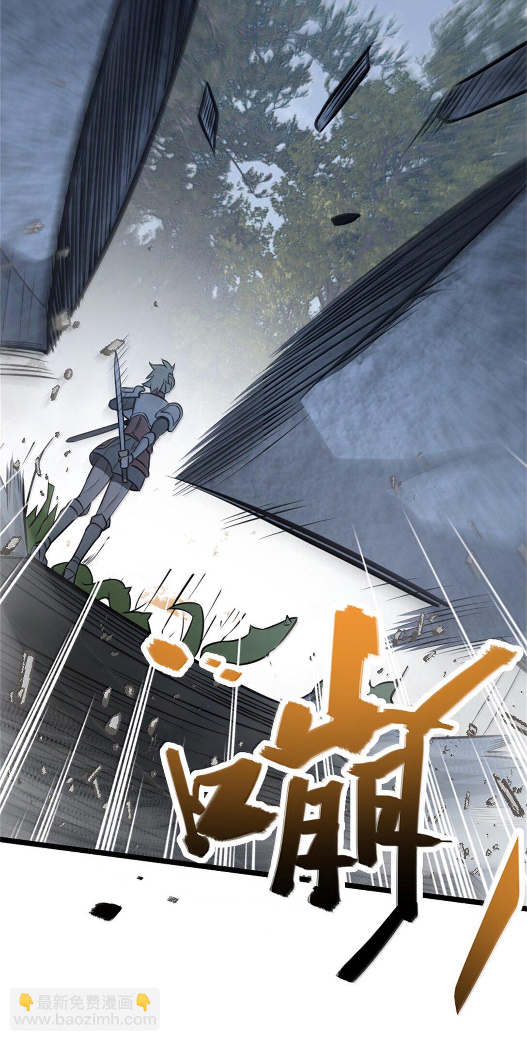 放開那個女巫 - 613 不放棄的舊貴族(2/2) - 2