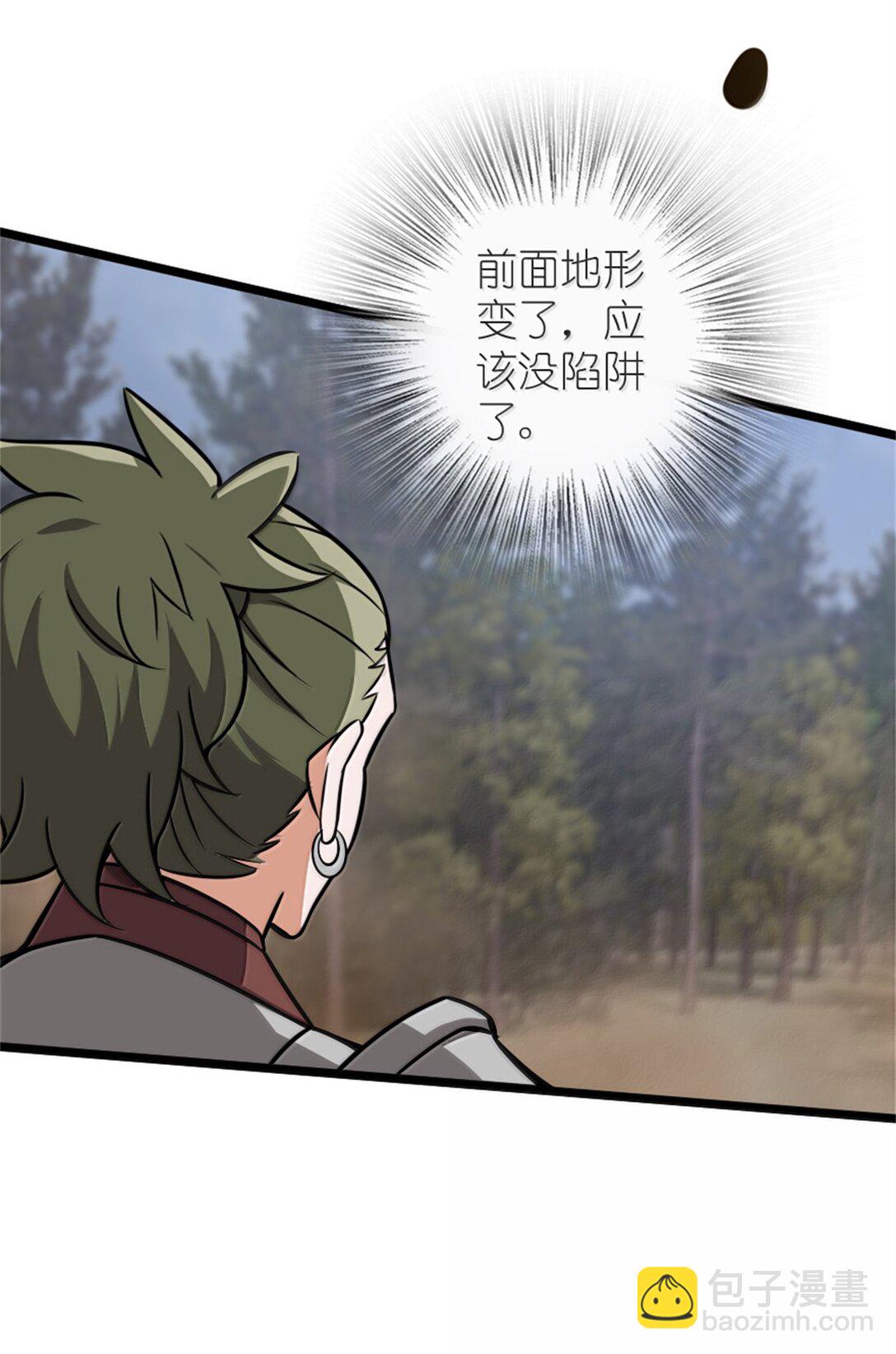 放開那個女巫 - 613 不放棄的舊貴族(2/2) - 3