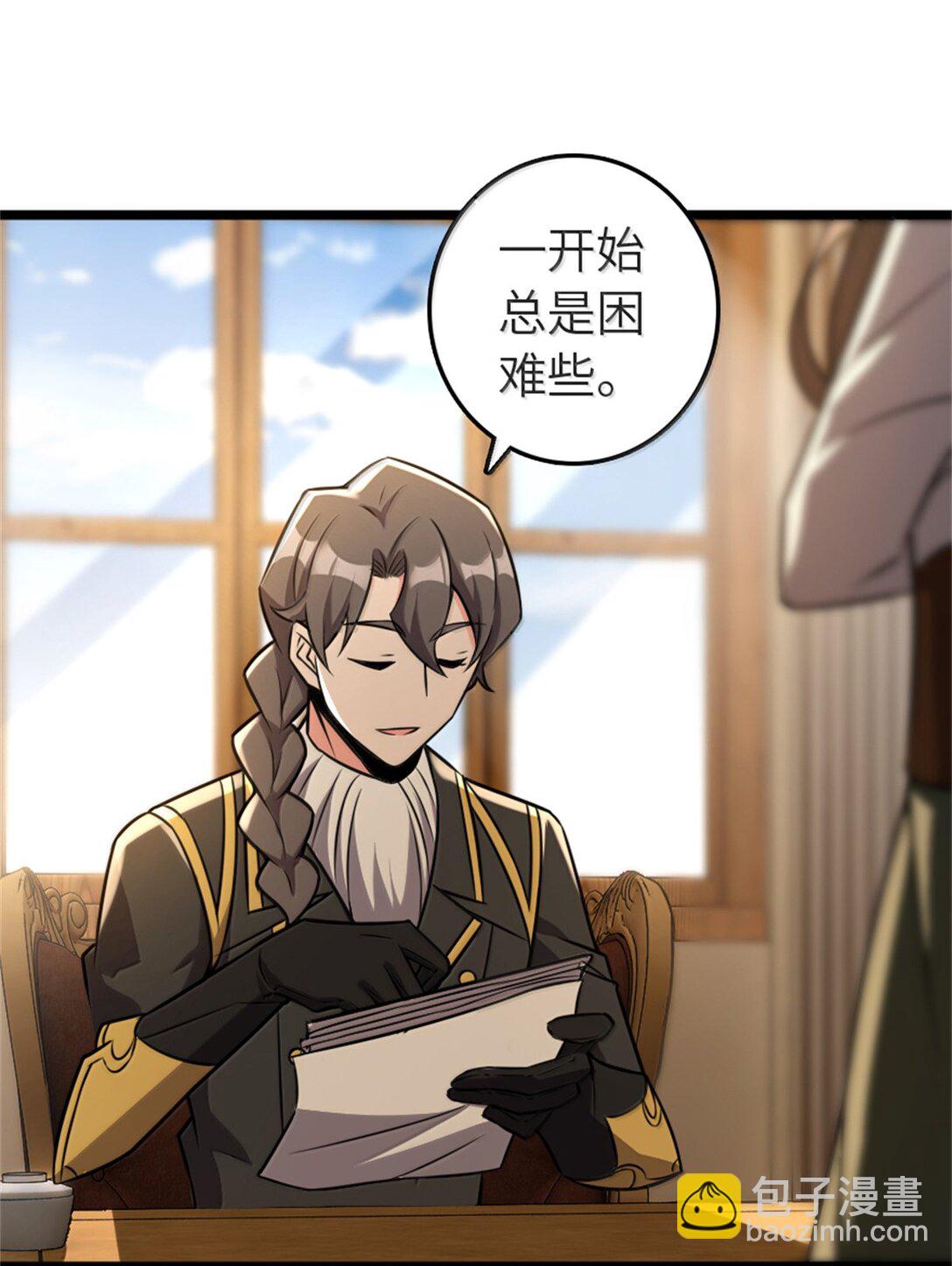 放開那個女巫 - 613 不放棄的舊貴族(1/2) - 7