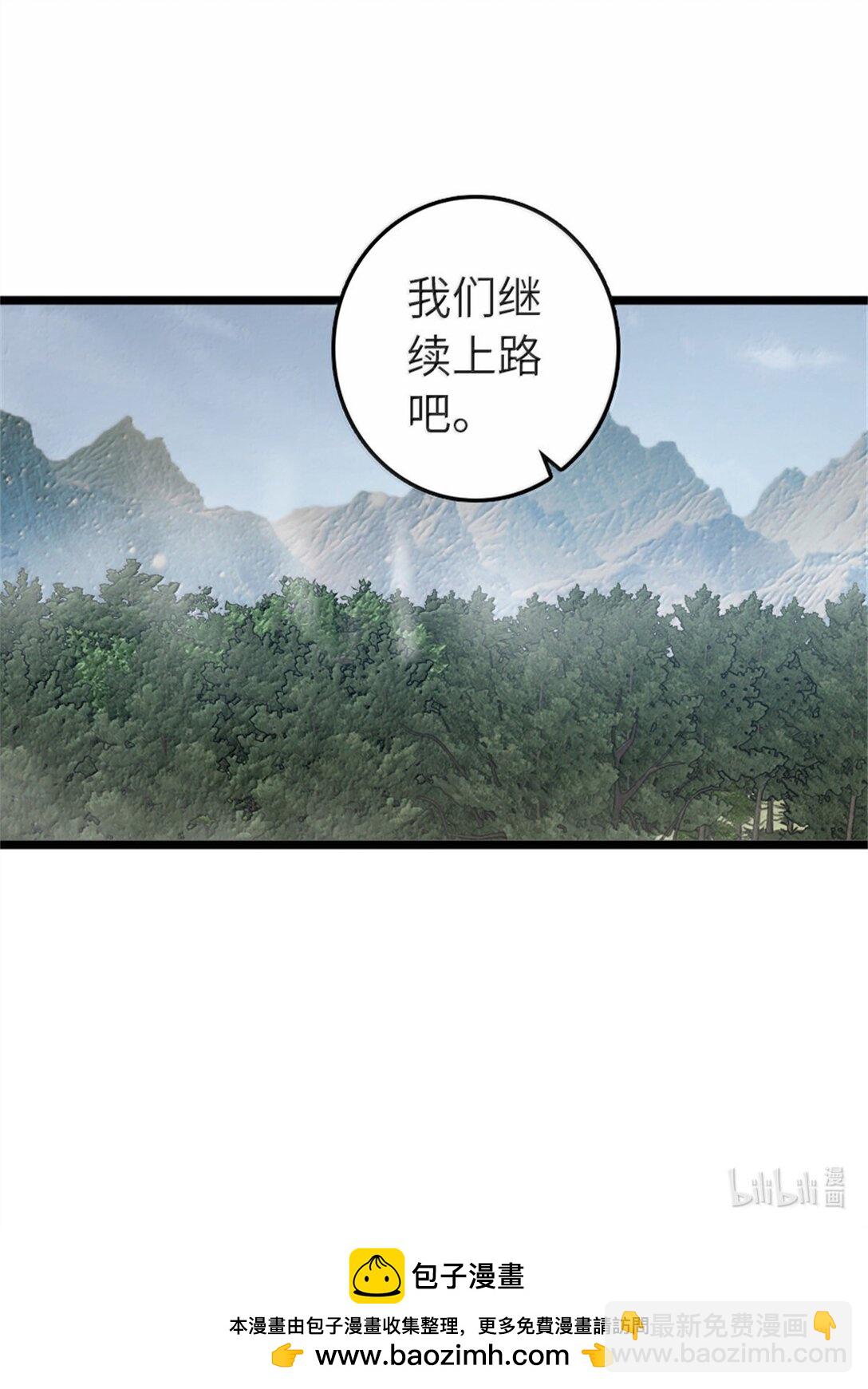 放開那個女巫 - 613 不放棄的舊貴族(2/2) - 3