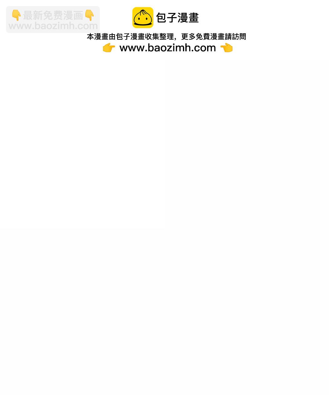 放開那個女巫 - 615 見見“神明”吧(1/2) - 2