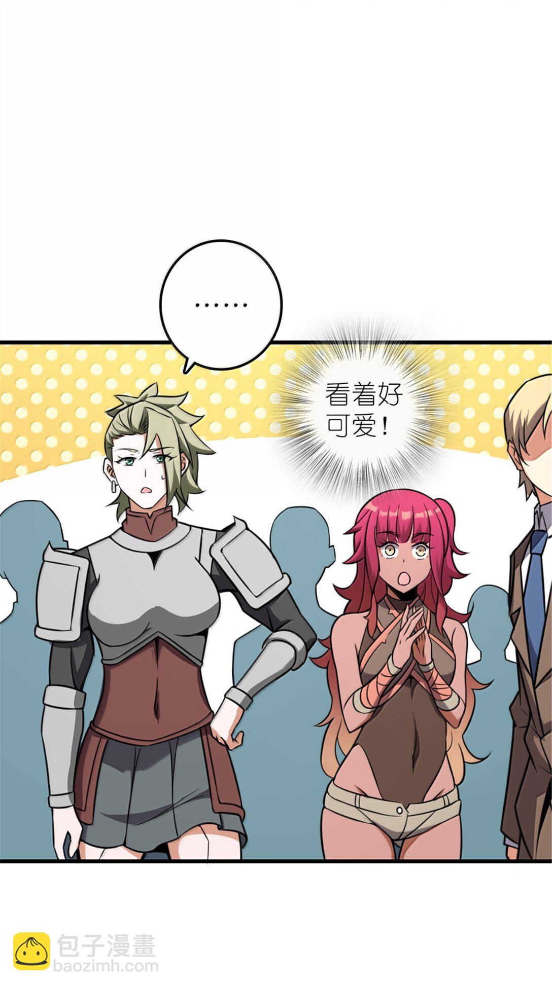 放開那個女巫 - 615 見見“神明”吧(1/2) - 5