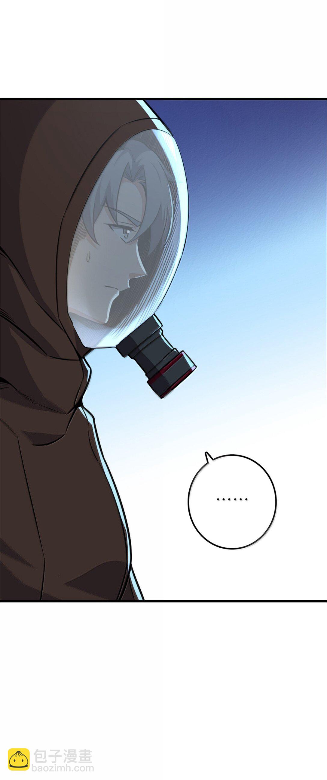 放開那個女巫 - 615 見見“神明”吧(1/2) - 6