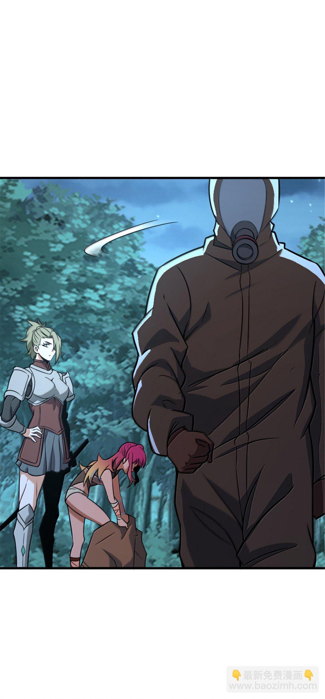 放開那個女巫 - 615 見見“神明”吧(1/2) - 7