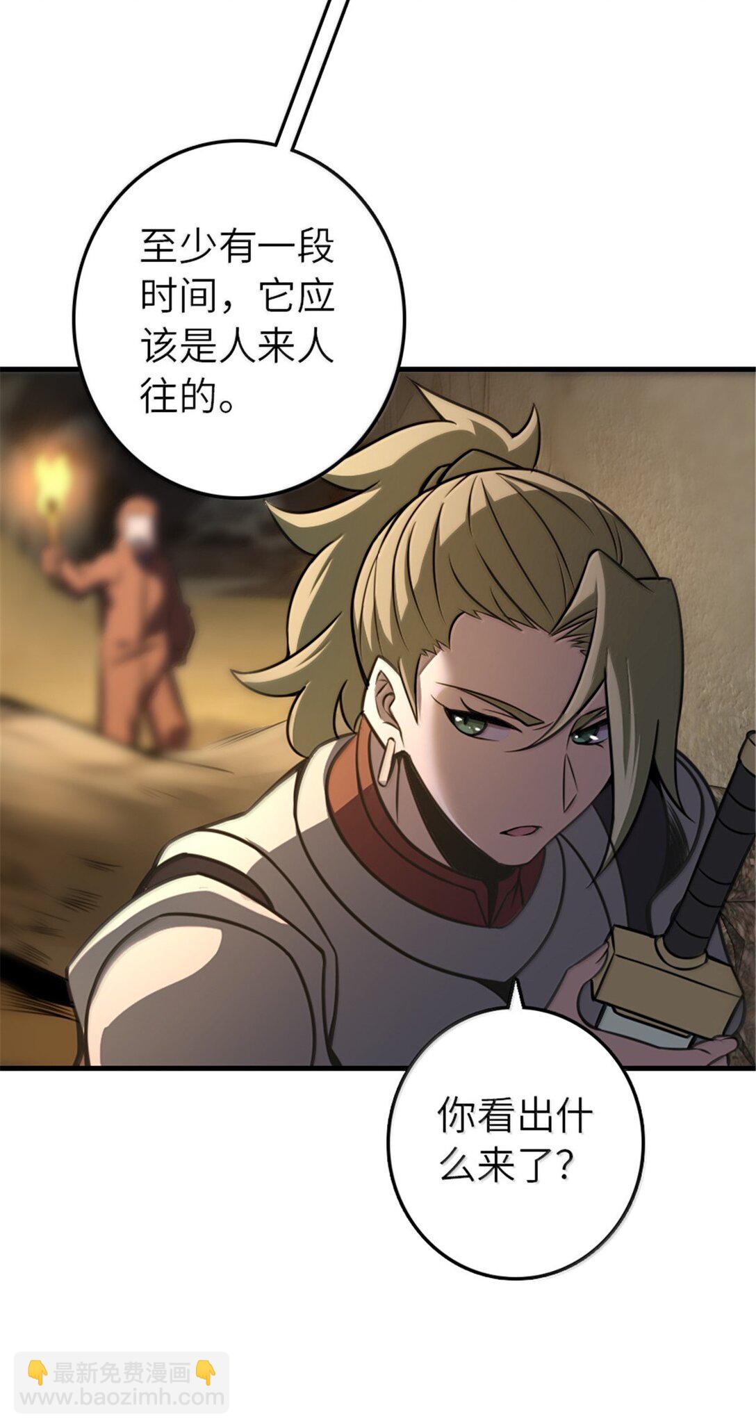 放開那個女巫 - 615 見見“神明”吧(1/2) - 6