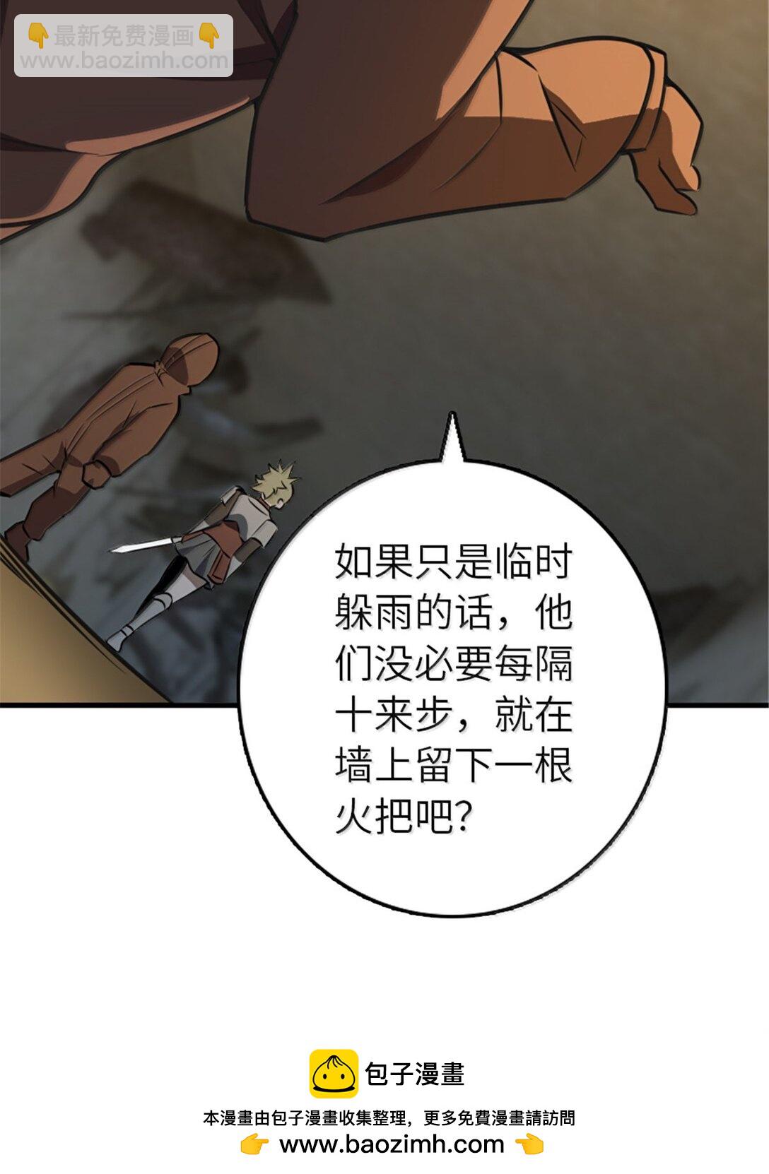 放開那個女巫 - 615 見見“神明”吧(1/2) - 2