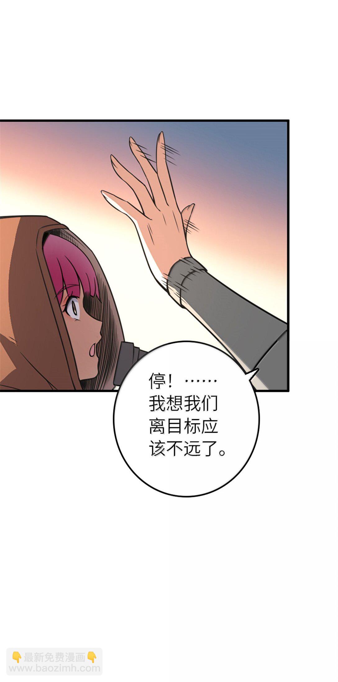 放開那個女巫 - 615 見見“神明”吧(2/2) - 5