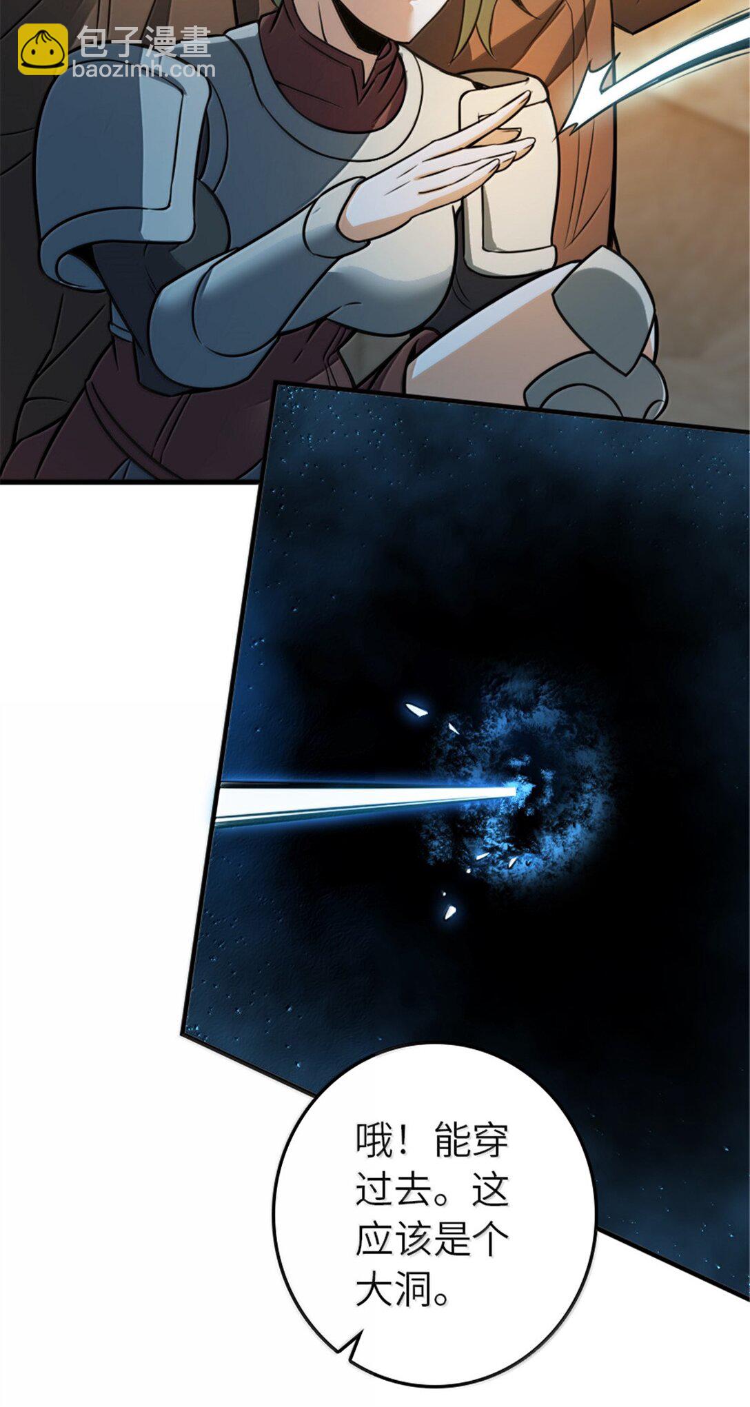 放開那個女巫 - 615 見見“神明”吧(2/2) - 3