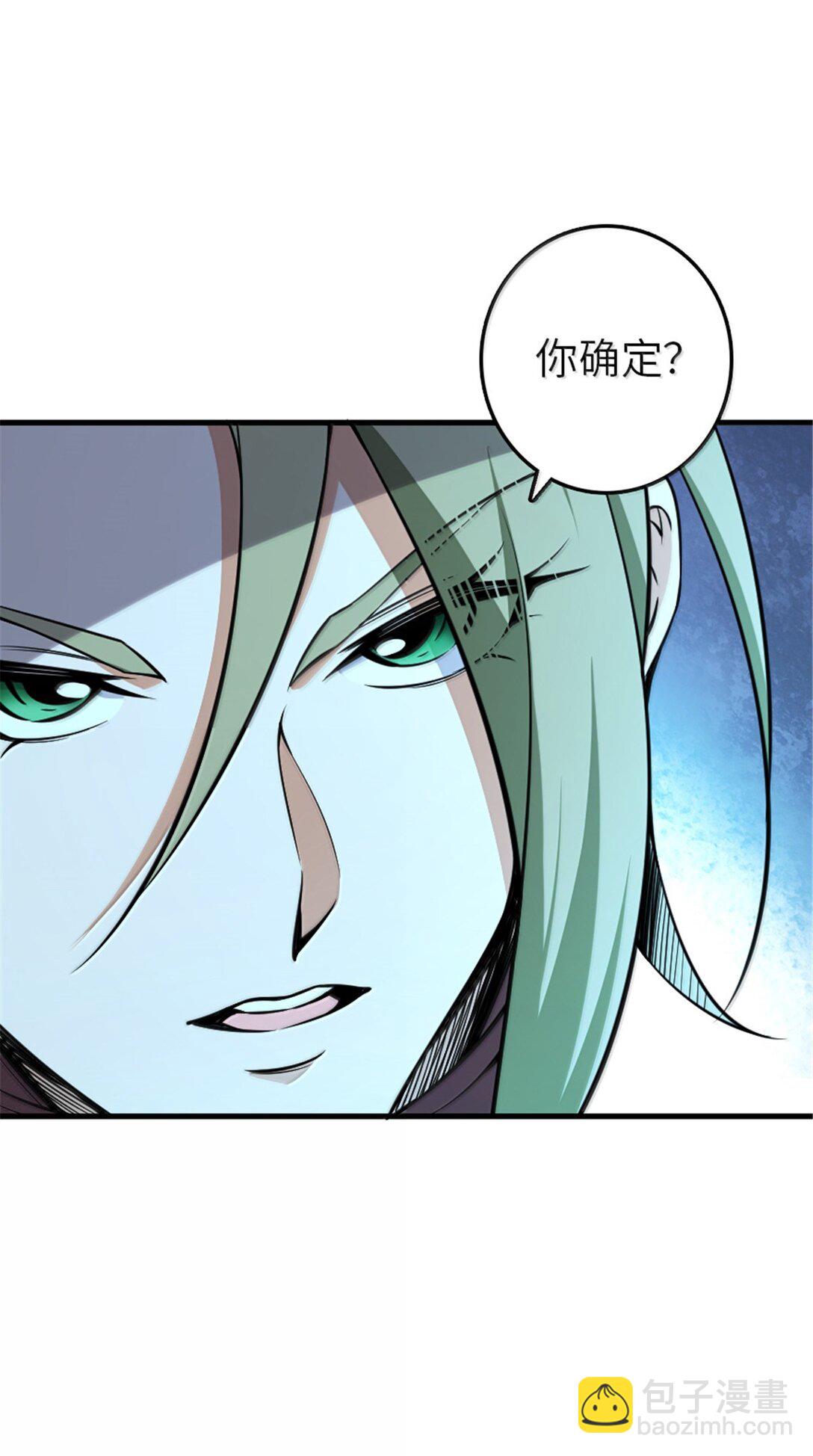 放開那個女巫 - 615 見見“神明”吧(1/2) - 6