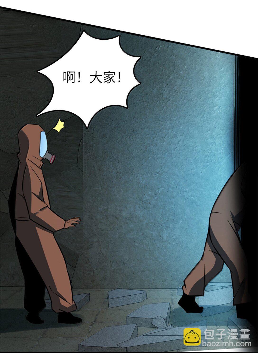 放開那個女巫 - 615 見見“神明”吧(2/2) - 4