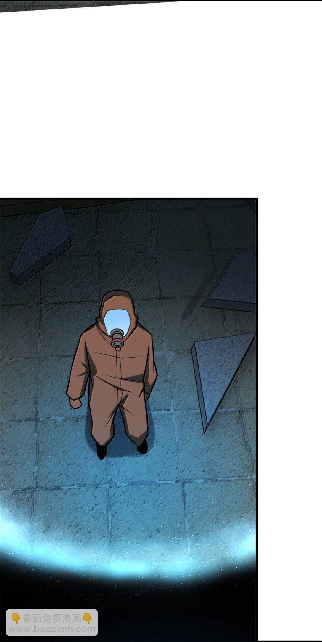 放開那個女巫 - 615 見見“神明”吧(2/2) - 5