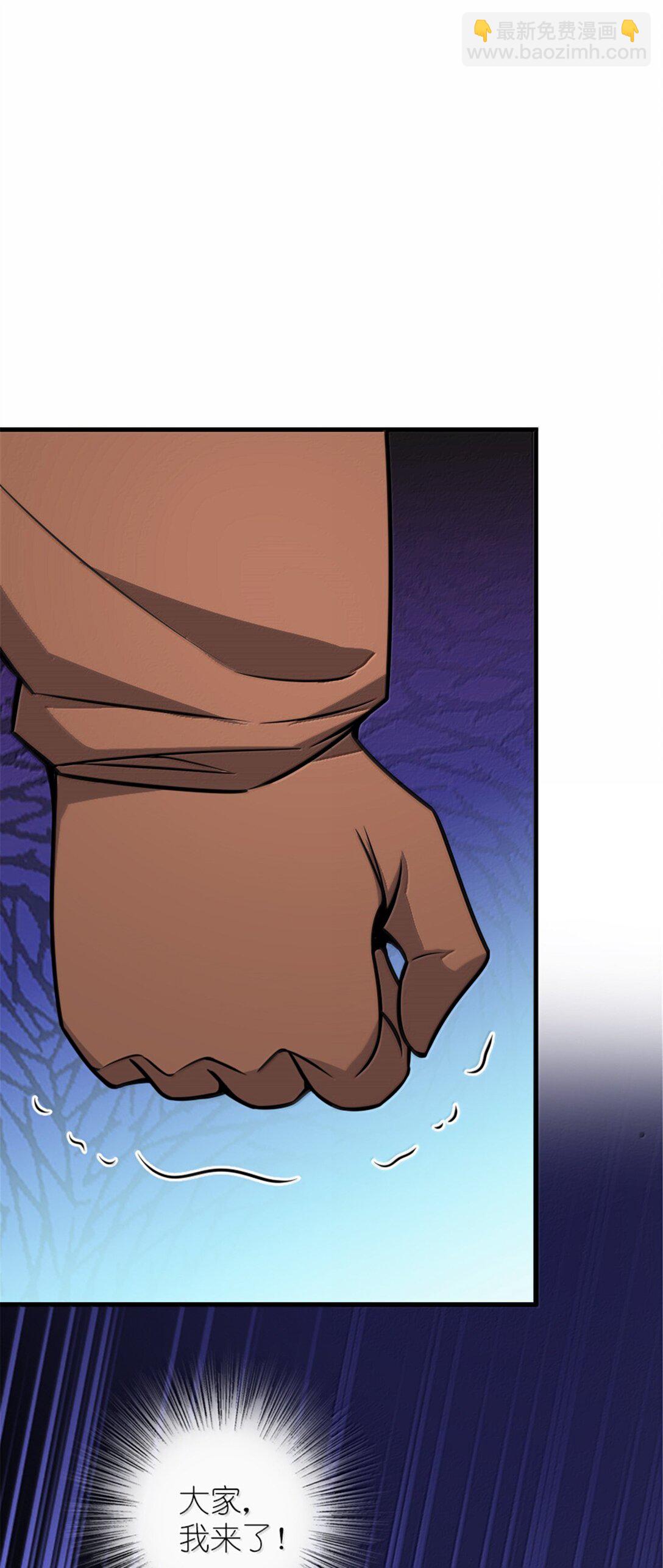 放開那個女巫 - 615 見見“神明”吧(2/2) - 4