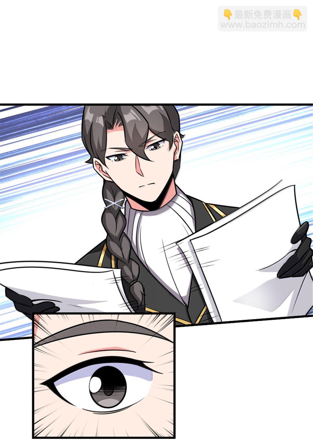 放開那個女巫 - 617 被俘者(1/2) - 3