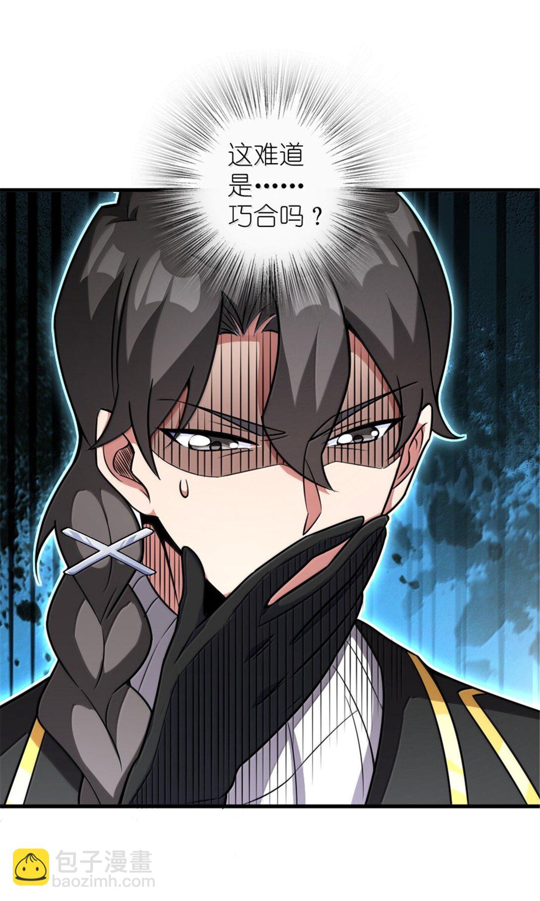 放開那個女巫 - 617 被俘者(1/2) - 5