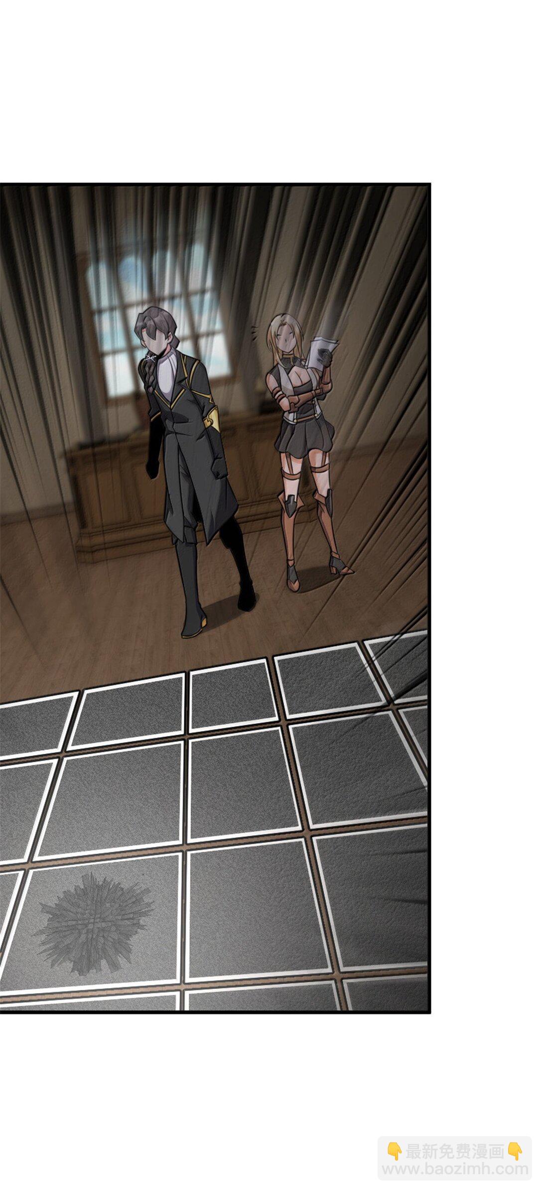 放開那個女巫 - 617 被俘者(1/2) - 7