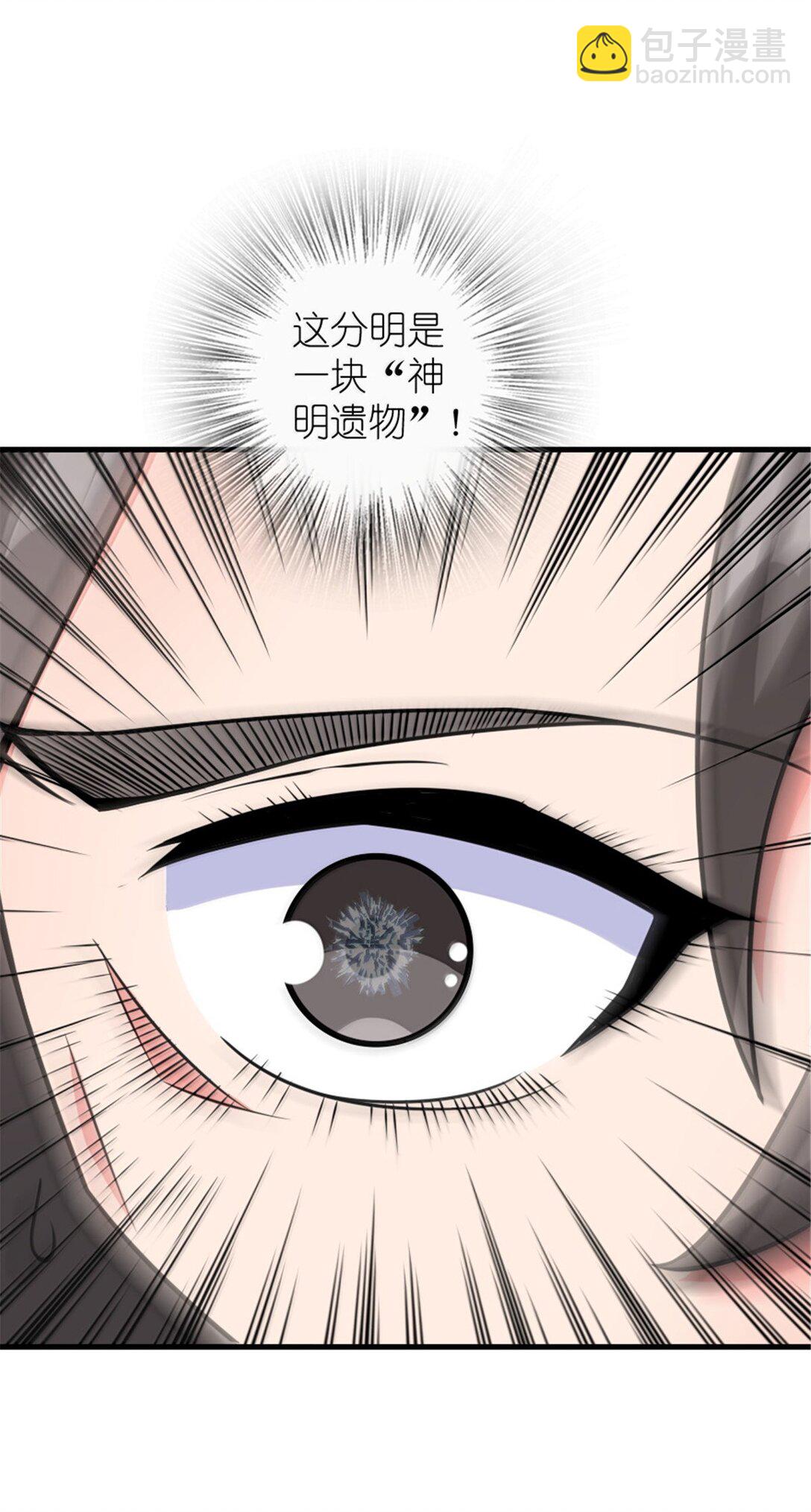 放開那個女巫 - 617 被俘者(1/2) - 2