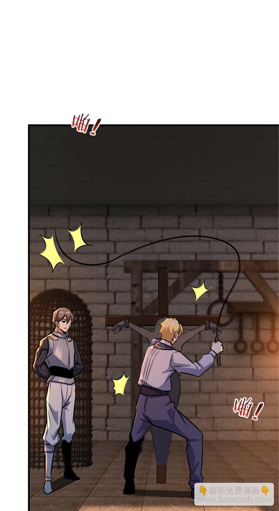 放開那個女巫 - 617 被俘者(1/2) - 4