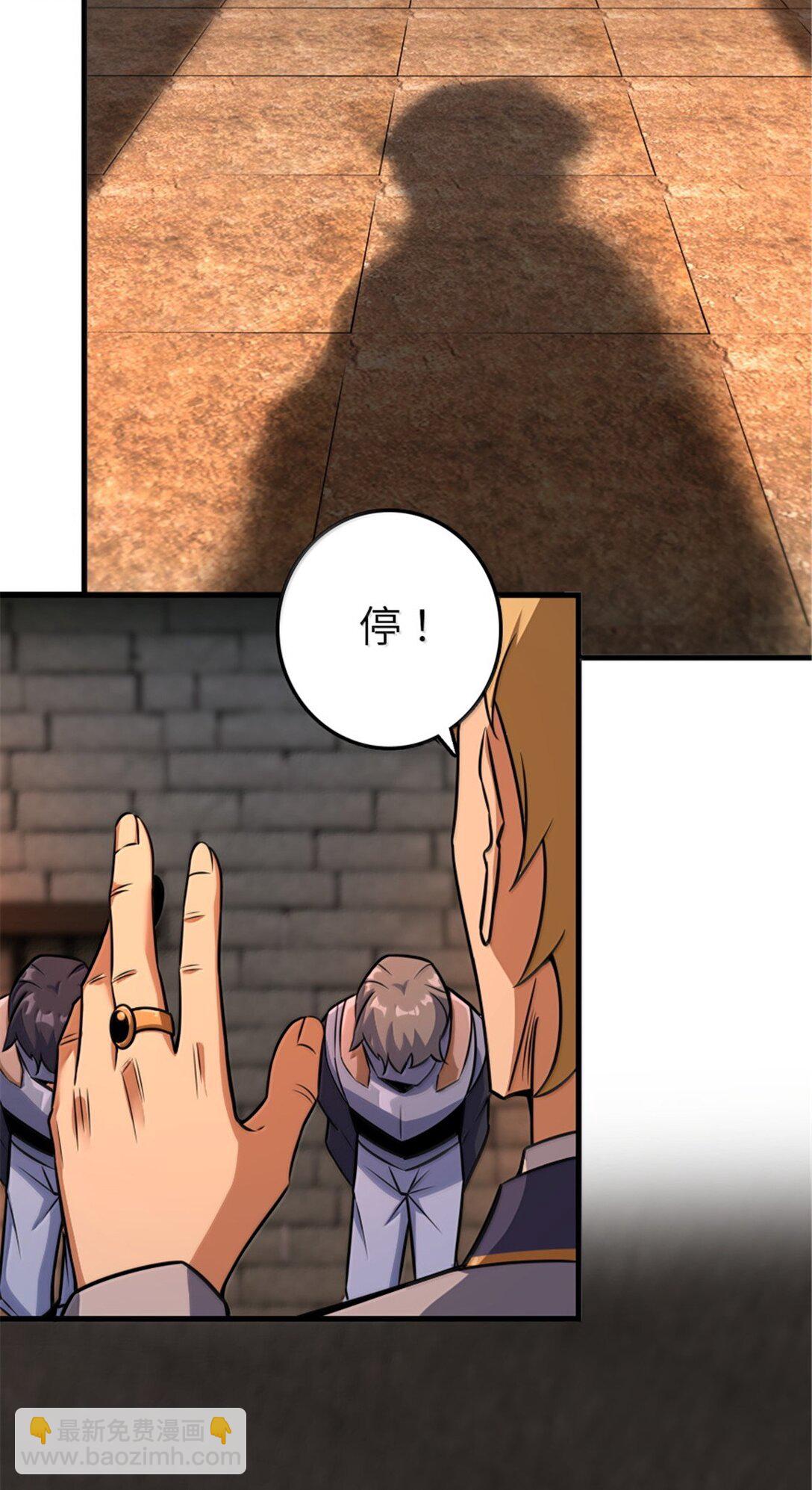 放開那個女巫 - 617 被俘者(1/2) - 5