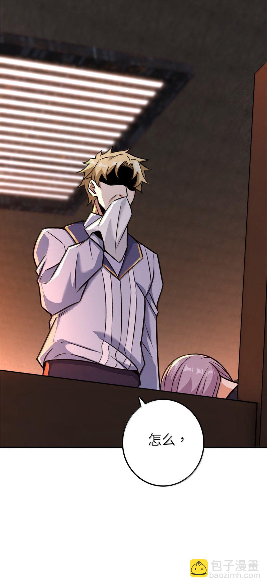 放開那個女巫 - 617 被俘者(1/2) - 6