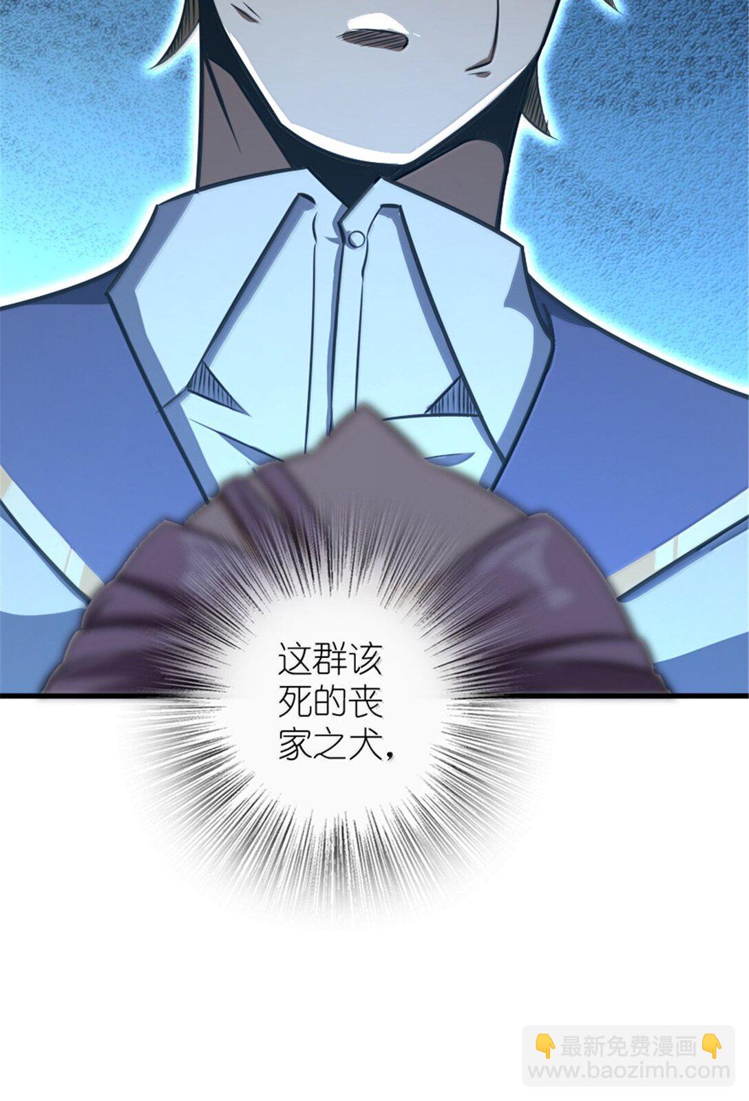 放開那個女巫 - 617 被俘者(1/2) - 2