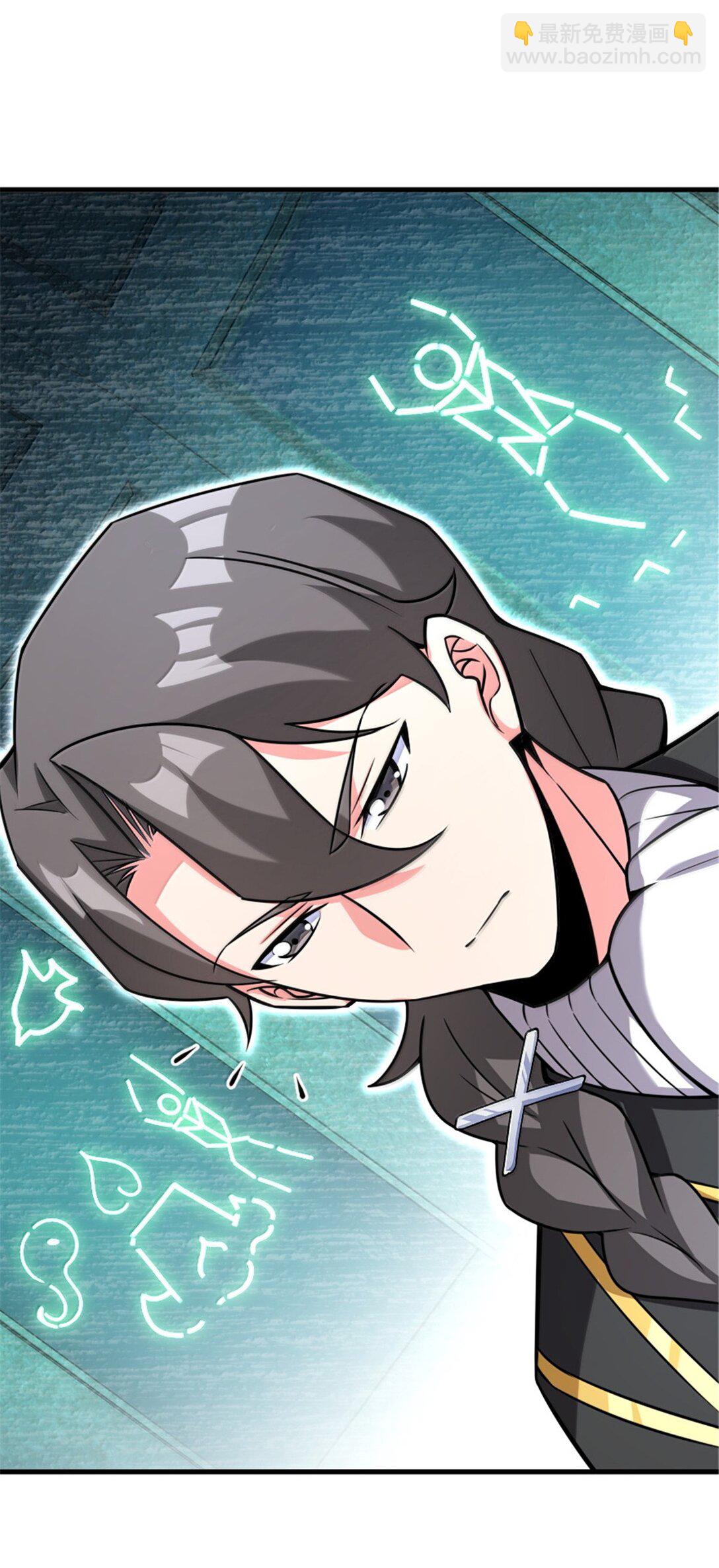 放開那個女巫 - 617 被俘者(1/2) - 3