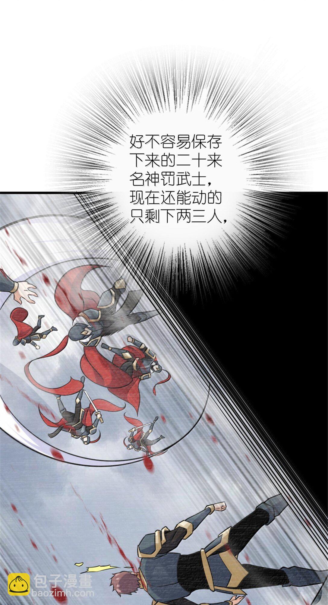 放開那個女巫 - 617 被俘者(1/2) - 6