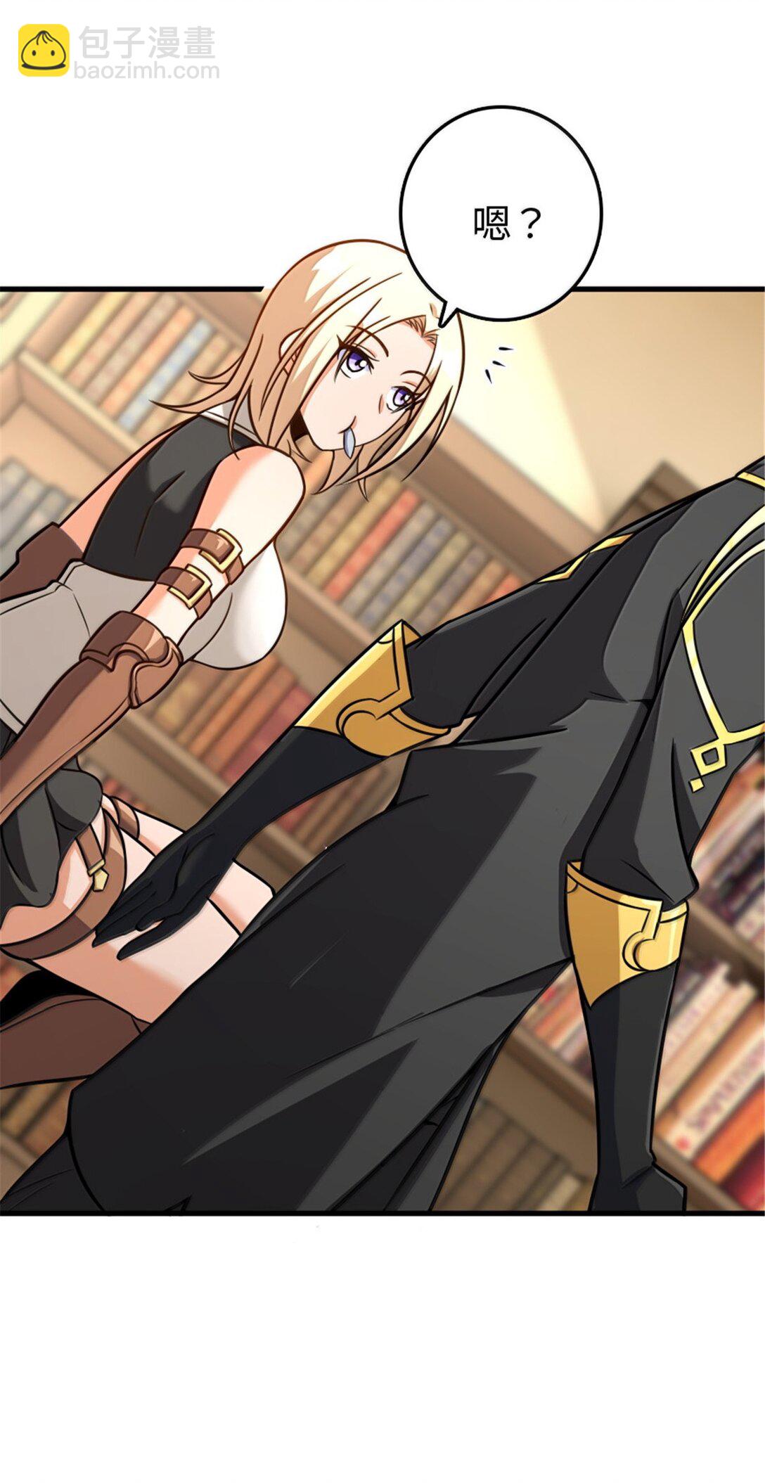 放開那個女巫 - 617 被俘者(1/2) - 4