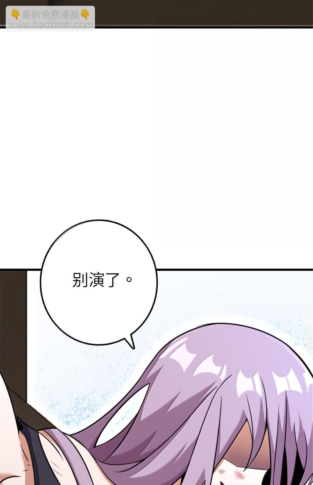 放開那個女巫 - 617 被俘者(1/2) - 1