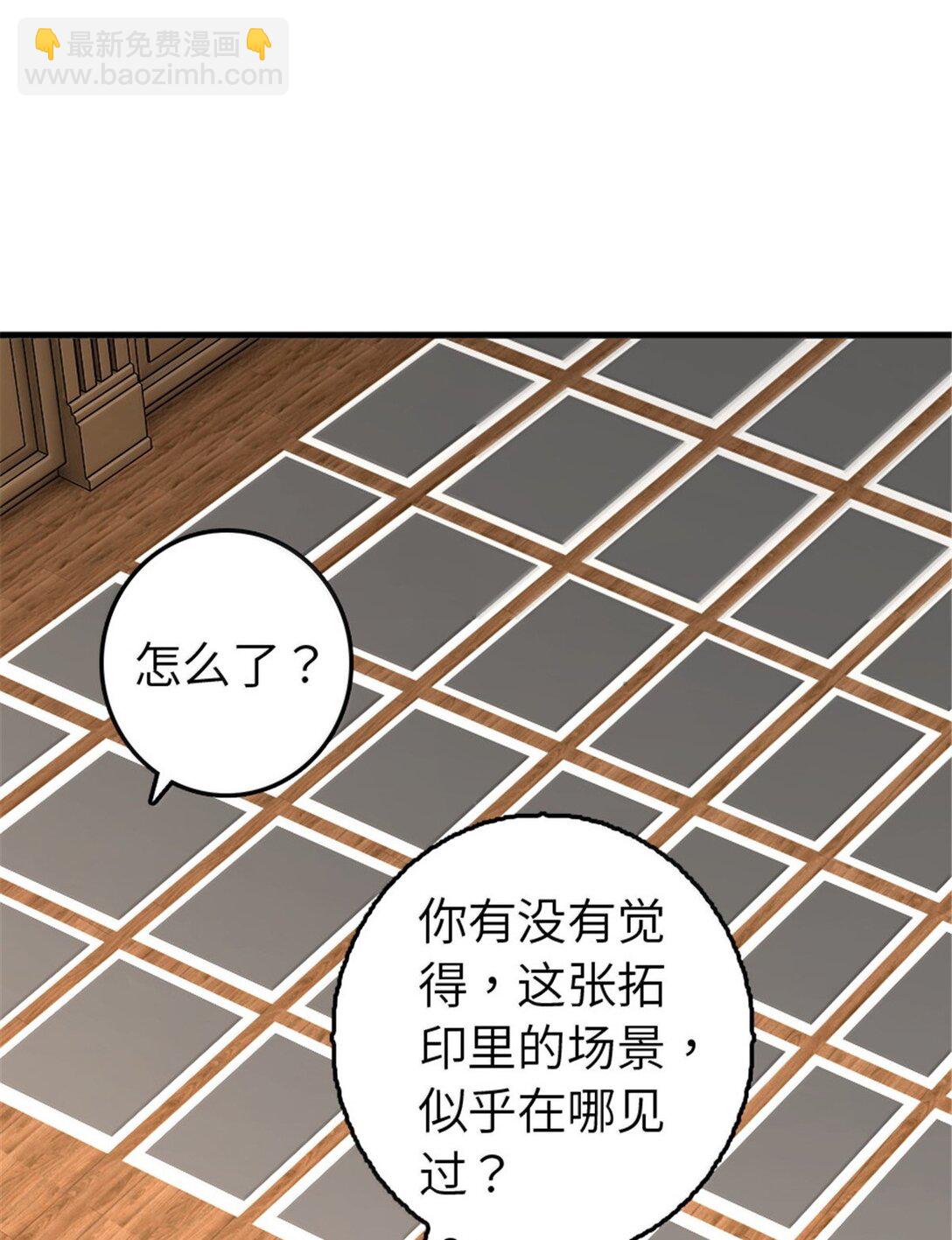 放開那個女巫 - 617 被俘者(1/2) - 5