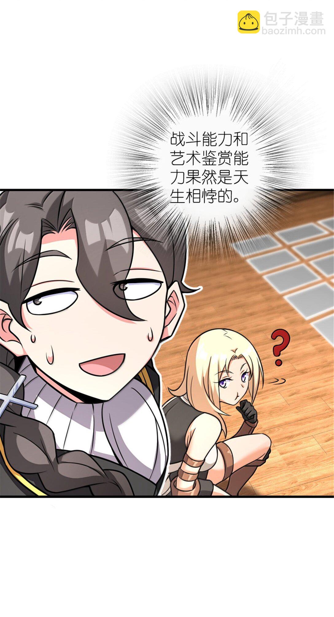 放開那個女巫 - 617 被俘者(1/2) - 1