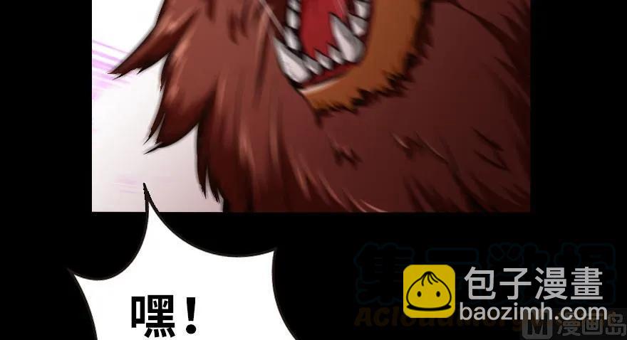 放開那個女巫 - 62 對混合種邪獸特種作戰(3/3) - 2