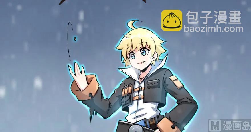 放開那個女巫 - 62 對混合種邪獸特種作戰(3/3) - 2