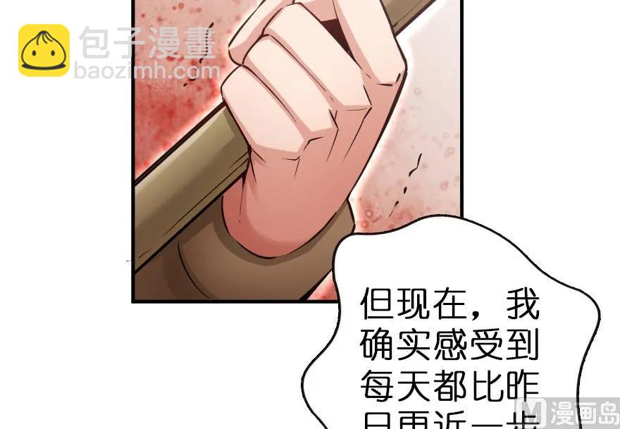 放開那個女巫 - 62 對混合種邪獸特種作戰(2/3) - 4