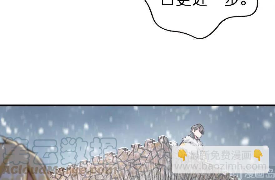 放開那個女巫 - 62 對混合種邪獸特種作戰(2/3) - 5