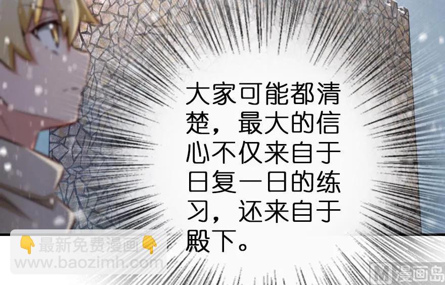 放開那個女巫 - 62 對混合種邪獸特種作戰(2/3) - 6