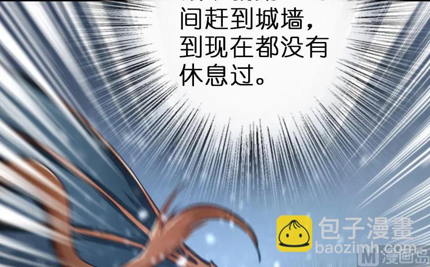 放開那個女巫 - 62 對混合種邪獸特種作戰(2/3) - 8