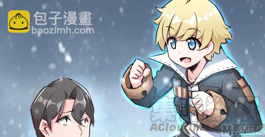 放開那個女巫 - 62 對混合種邪獸特種作戰(2/3) - 7