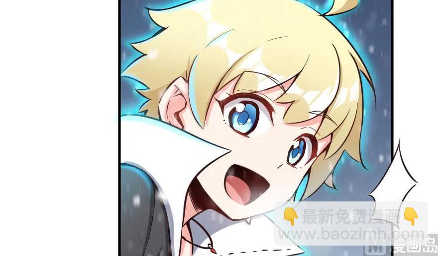 放開那個女巫 - 62 對混合種邪獸特種作戰(2/3) - 6