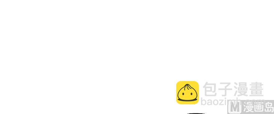 放開那個女巫 - 62 對混合種邪獸特種作戰(2/3) - 8